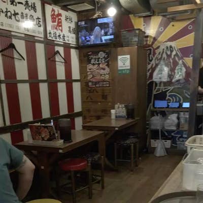 磯丸水産 六本木店（六本木/魚介・海鮮料理） - Retty（レッティ）