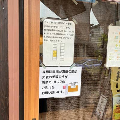 のぶやん様 専用（連続テレビ小説「あんぱん」第35話。朝田のぶ