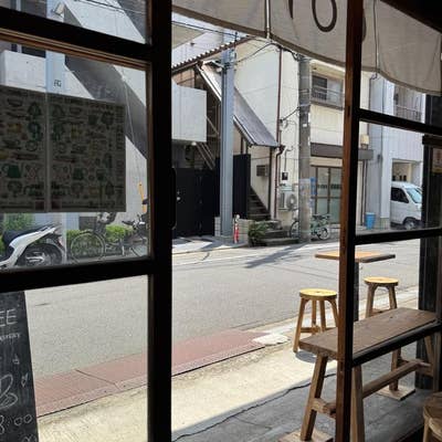 1.414 Coffee Roastery（木場・東陽町/カフェ） - Retty（レッティ）