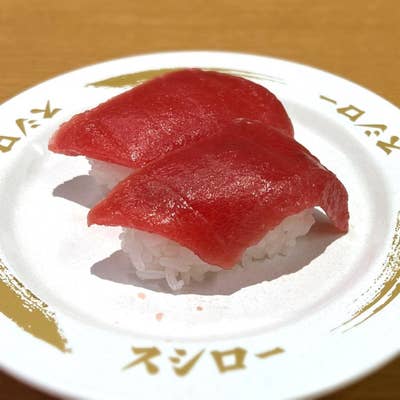 スシロー スシロー on X: 