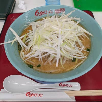 くるまやらーめん Kikuchi Koujiさんの口コミ （ディナー）：くるまやラーメン