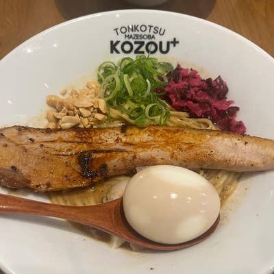 まぜそば 豚骨まぜそば KOZOU+（福島/ラーメン） - Retty（レッティ）
