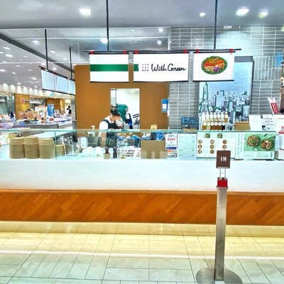 レストラン with green 渋谷ヒカリエShinQs東横のれん街店（渋谷東口・宮