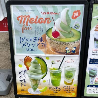 スクイーズ　まとめ売り　メロンパン　ケーキ　ソフトクリーム他 スクイーズ まとめ売り メロンパン ケーキ ソフトクリーム他