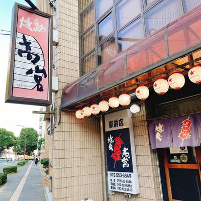 備前焼　高宮高原 高原敏】岡山県瀬戸内市出身の陶芸家（備前焼） - 株式会社愛研美術