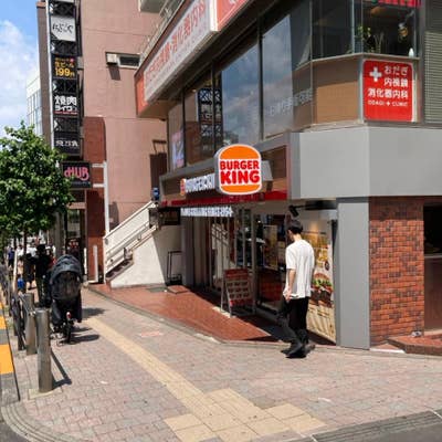 バーガーキング 高田馬場店（高田馬場/ハンバーガーチェーン