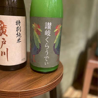 日本酒 十条 サケラボトーキョー （Sake Labo Tokyo）のご予約 - 十条/バル