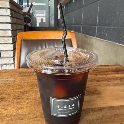 コーヒーの木 2点 北キプロス ソマリランド さそり座 さそり座（蠍座）｜やさしい88星座図鑑