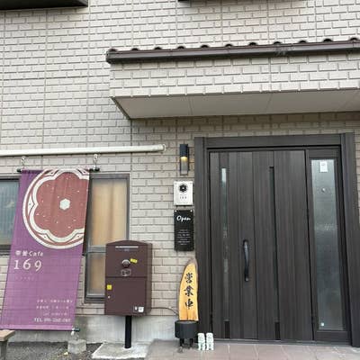 茶釜 ta-289 文福(分福)茶釜（緋色大蓋）｜信楽たぬき専門店/ネット