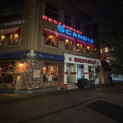 水彩画（横浜レストラン・スカンディア) スカンディヤ - 北欧料理（日本大通り）｜横浜の名店｜地元の