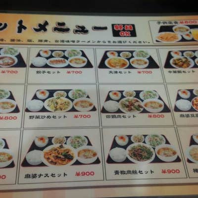 中国料理 三册本 71vWb5qOfjL._UF350,350_QL50_.jpg
