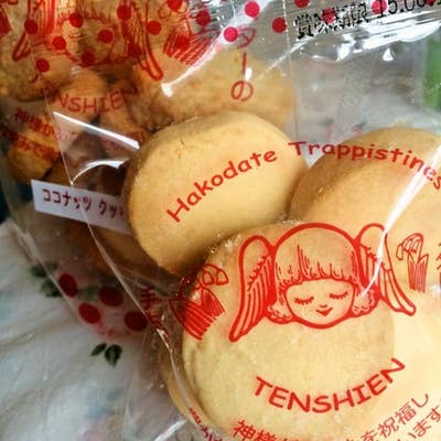 天使の蝋燭立て（男女の天使）【北海道は、函館市のトラピスト修道院にて購入した物】 マダレナ8個 箱入り／函館トラピスチヌ修道院 天使園