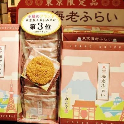 桂新堂 東京駅グランスタ店（丸の内/和菓子） - Retty（レッティ）