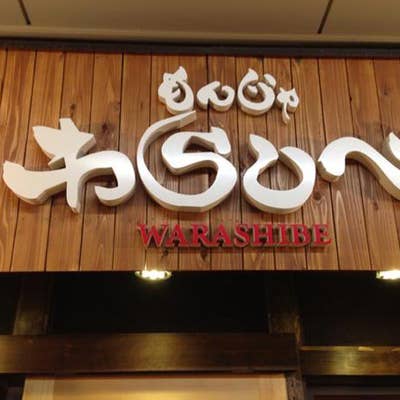 希少【もんじゃ焼き好き必見⁈】月島街区表示板 希少【もんじゃ焼き好き必見⁈】月島街区表示板 希少【もんじゃ