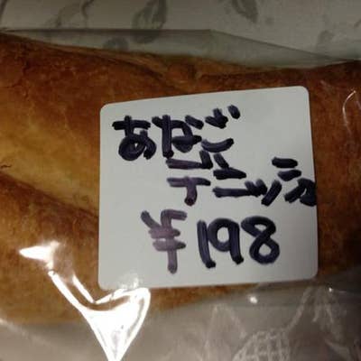 円香 on X: 