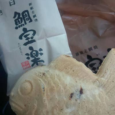 博多鯛焼き 鯛宝楽 西海橋東口店（佐世保/スイーツ） - Retty