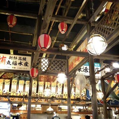 磯丸水產南青山店！ 磯丸水產24小時營業- Picture of Isomaru Suisan Higashi