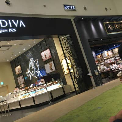 ちょこにて愛知県限定手渡のみ名古屋市市西区北区配送無料 GODIVA mozoワンダーシティ店（西区/チョコレート） - Retty