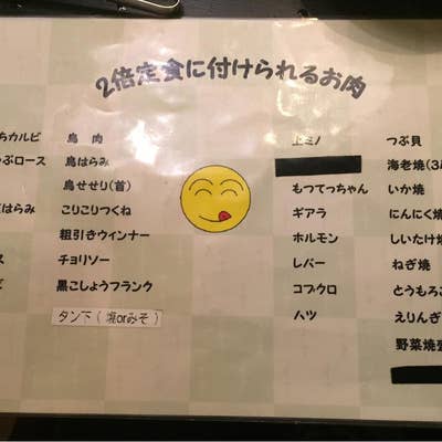 やっちゃん様 確認用 takaちゃん様オーダー確認用② takaちゃん様オーダー確認用②