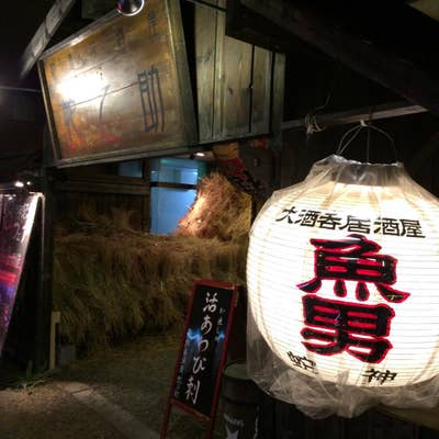蛇ノ助  海鮮居酒屋 蛇之助(札幌駅/居酒屋)＜ネット予約可