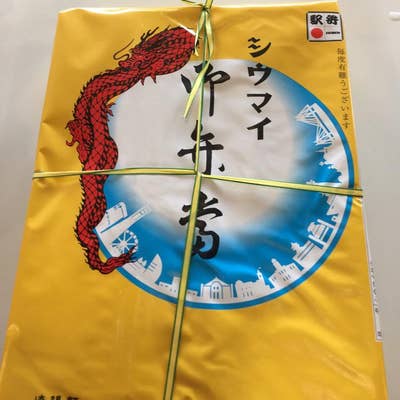 いのうえさま専用　まとめ売り！ となも7 - Search / X