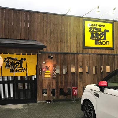 かーみちゃん『福岡県大牟田産』70枚x２個口 高専ダゴ 新みつや 倉永店（大牟田/お好み焼き） - Retty