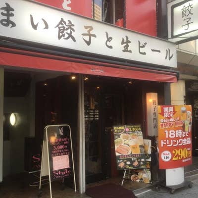 チャオチャオ 仙台駅前店 仙台駅西口 一番町 中華 Retty