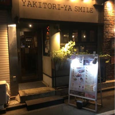 やきとり家 すみれ 五反田店 五反田 焼き鳥 Retty