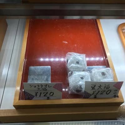 山ノ内製菓本舗 鳥栖 和菓子 Retty