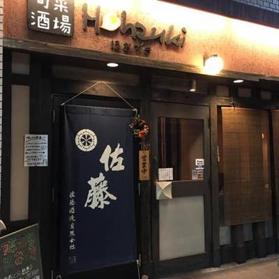 ほおずき 立川 居酒屋 Retty