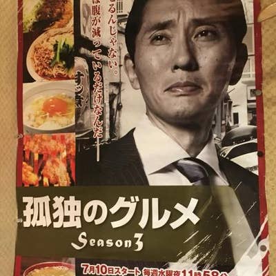 口コミ一覧 魚谷 Retty 日本最大級の実名型グルメサービス