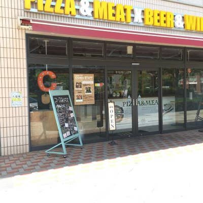 Cona 新越谷varie店 越谷 イタリアン Retty