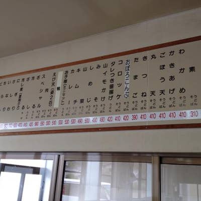 写真一覧 牧のうどん 加布里本店 Retty 日本最大級の実名型グルメサービス
