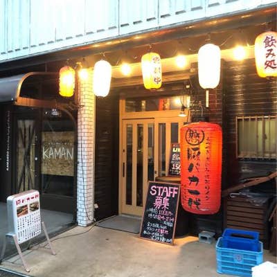 豚バカ一代 御殿場 居酒屋 Retty