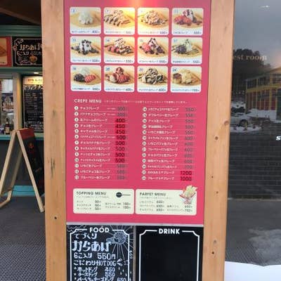ふわふわクレープ Ork Kitchen 高鷲スノーパーク店 郡上 クレープ Retty
