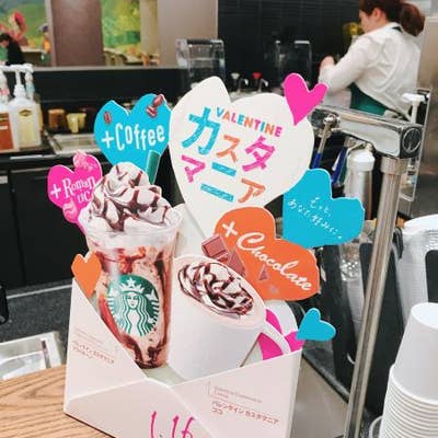 スターバックスコーヒー イオンモール姫路大津店 姫路 カフェ Retty
