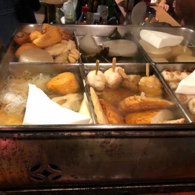 なだ一 渋谷東口 宮益坂 おでん Retty