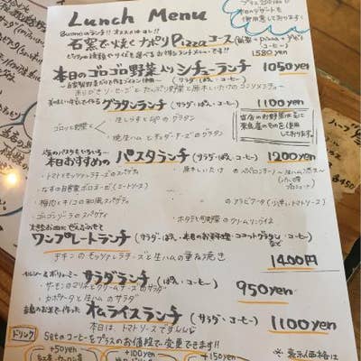 ボーノ 桜井 パン屋 Retty