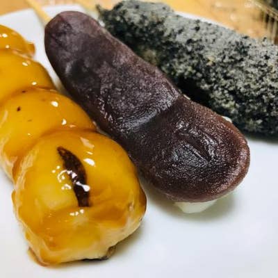 やらかい