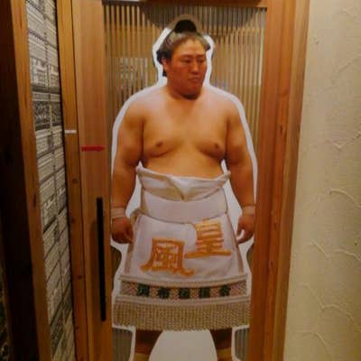 口コミ一覧 相撲めし 皇風ノ店 Retty 日本最大級の実名型グルメサービス 口コミ一覧 相撲めし 皇風ノ店 Retty 日本最大級の実名型グルメサービス