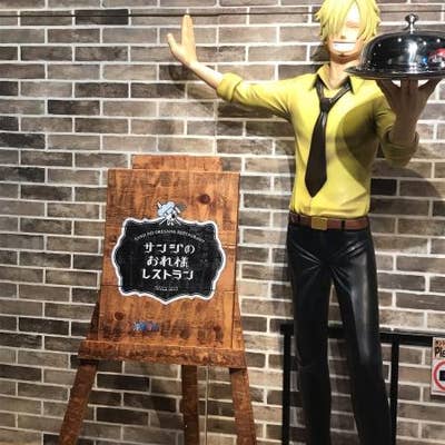 One Pieceレストラン バラティエ お台場 フレンチ Retty