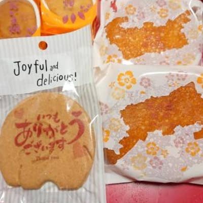 お菓子の家 Paopao 坂戸 ケーキ屋 Retty