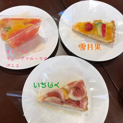 口コミ一覧 フルーツピークス つくば店 Retty 日本最大級の実名型グルメサービス 口コミ一覧 フルーツピークス つくば店 Retty 日本最大級の実名型グルメサービス