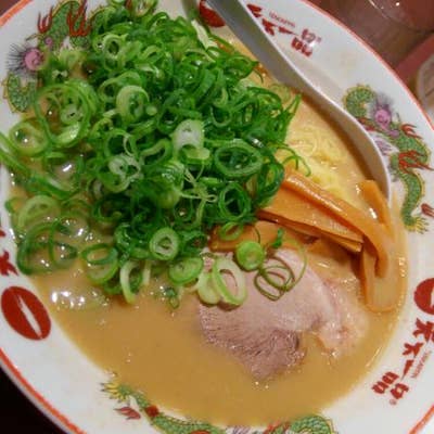 天下一品 高円寺店 高円寺 ラーメン Retty