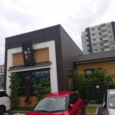 珈琲 鞍馬 港区 カフェ Retty