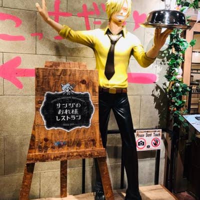 サンジのおれ様レストラン 東京タワー 浜松町 ランチバイキング ビュッフェ Retty