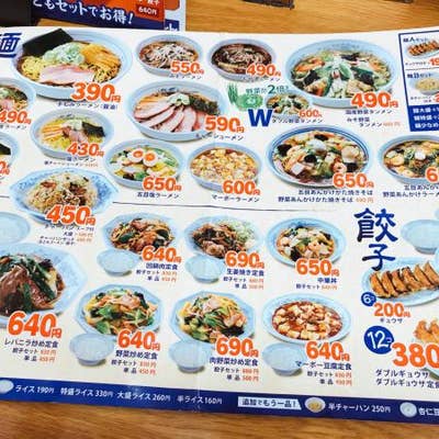 福しん 新宿ペペ前店 新宿東口 歌舞伎町 ラーメン Retty