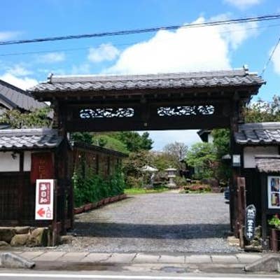 蔵日和 つくば パン屋 Retty