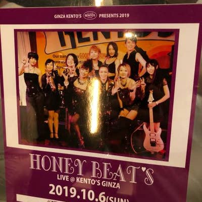口コミ一覧 Kento S Ginza Retty 日本最大級の実名型グルメサービス