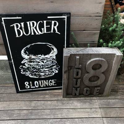 8 Lounge 藤沢 カフェ Retty